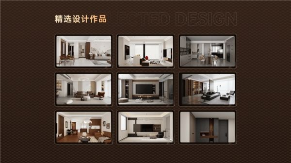索菲亞5A好設(shè)計大賽作品展示