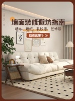 避坑指南 | 墻面材料大PK！天洋墻布、墻紙、乳膠漆、藝術(shù)漆到底怎么選？？看完立省大幾萬！...