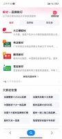 大王椰：环保品质，成就口碑典范