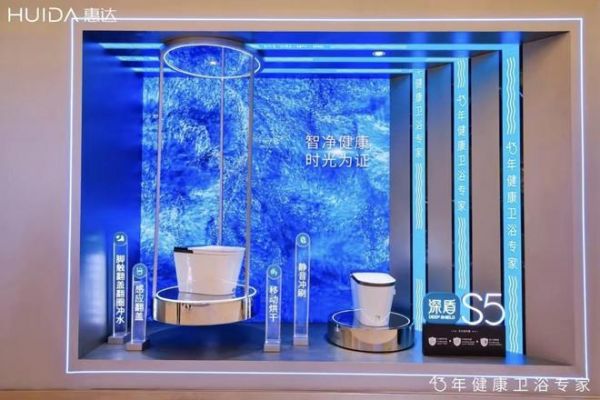 智能馬桶推薦榜揭秘：43年健康衛(wèi)浴專家惠達(dá)藏著這些優(yōu)勢