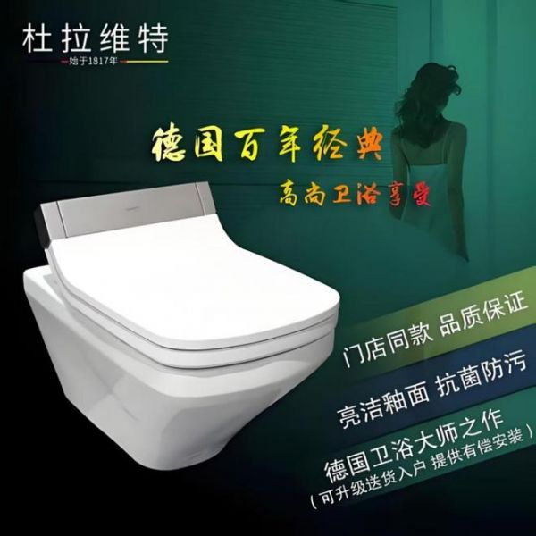智能馬桶推薦榜揭秘：43年健康衛(wèi)浴專家惠達(dá)藏著這些優(yōu)勢