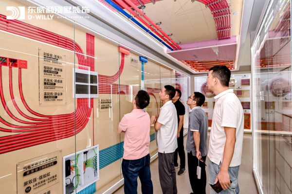 东威利别墅装饰材料展示