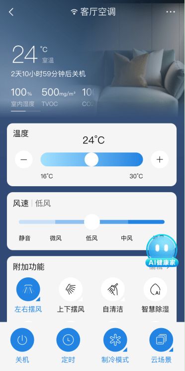 Haier Air Conditioner Sleep Model