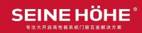 塞那合一 SHINE HOHE 開啟2025年高性能系統(tǒng)門窗五金解決方案