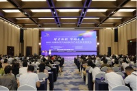 2025中國布藝行業(yè)創(chuàng)新與產(chǎn)業(yè)升級發(fā)展峰會圓滿舉辦