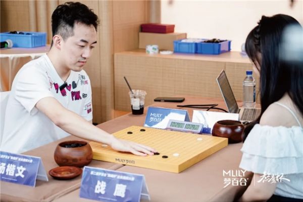 职业棋手表演赛