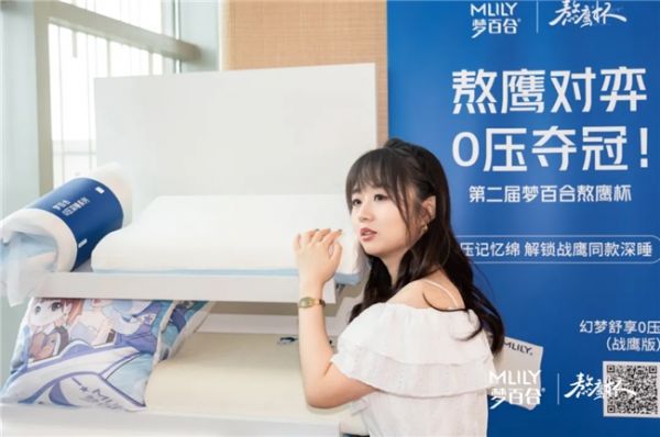 嘉宾体验