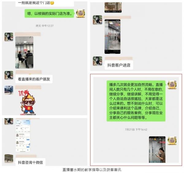 Experience and case study image