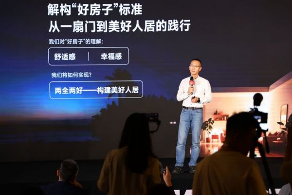 TATA木門董事長(zhǎng)分享破局之道
