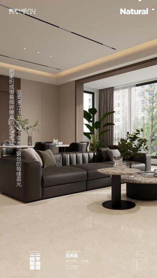 Yufurong (HY7151027) in a warm and inviting home environment