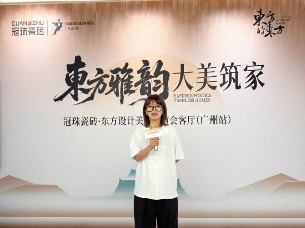 廣州設(shè)計(jì)周“東方的東方”項(xiàng)目負(fù)責(zé)人古梅芳宣講項(xiàng)目