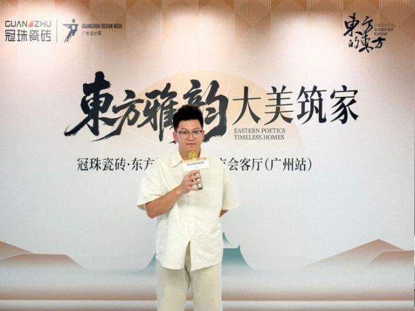 廣州設(shè)計(jì)周CEO助理兼品牌渠道資源官賀偉強(qiáng)分享《設(shè)計(jì)師成長(zhǎng)破圈指南》