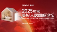 TATA木門靜音戰(zhàn)略引領(lǐng)行業(yè)，重塑家居生態(tài)版圖