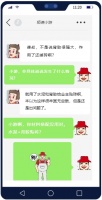 聽勸，可別再這樣用背膠了！