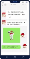 紧急！揭秘防水“加料”真相