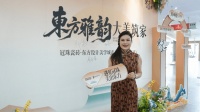 冠珠瓷砖·“东方雅韵”美学盛会圆满落幕