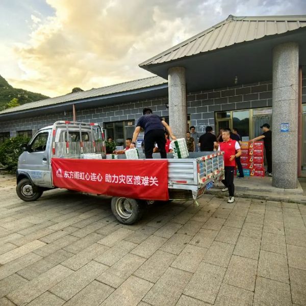 东方雨虹救援队伍
