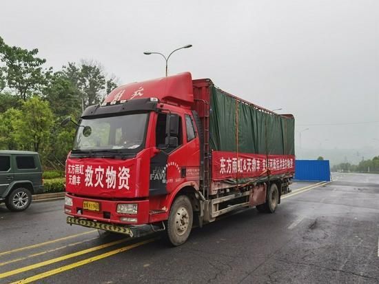 东方雨虹捐赠物资
