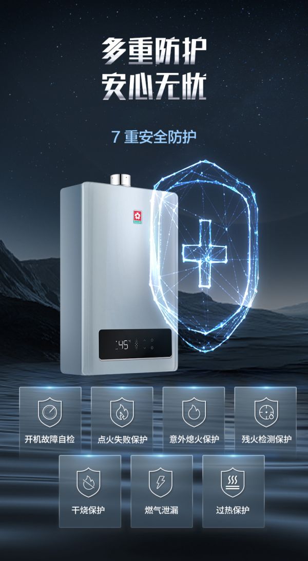 燃熱Q303A詳情頁-790px_08