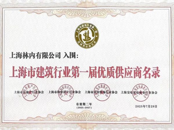 Linna Recognition