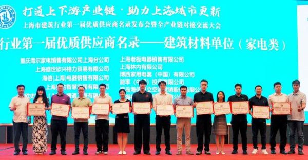 Linna Recognition