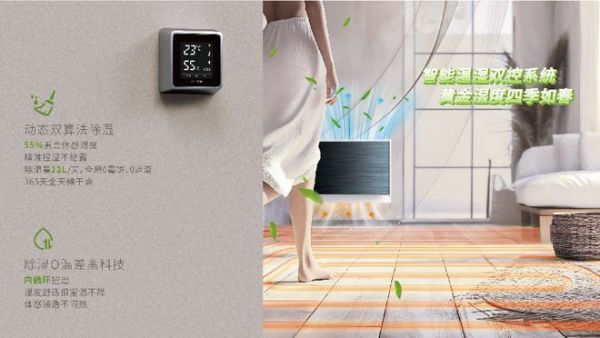 Illustration of the ground-source heat pump comfort system in a home setting