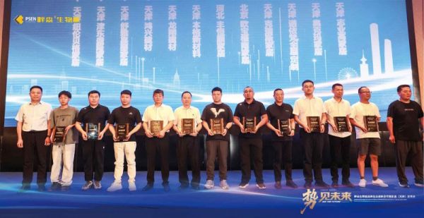 授牌頒獎(jiǎng)?wù)掌?><br> <img src=