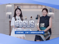 苏苏设计主理人小白姐姐：让家更像家，让每个人都能够住进风景里