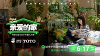 三代同堂共筑丛林叠墅家，这才是抵抗时代焦虑最好的回答