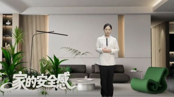 沉浸式动态体验
