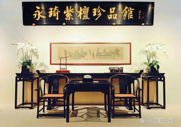 老周家居品牌圖片