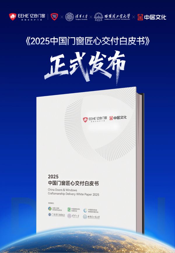 匠心交付理念