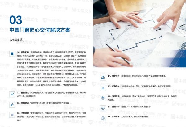 服務(wù)質(zhì)量