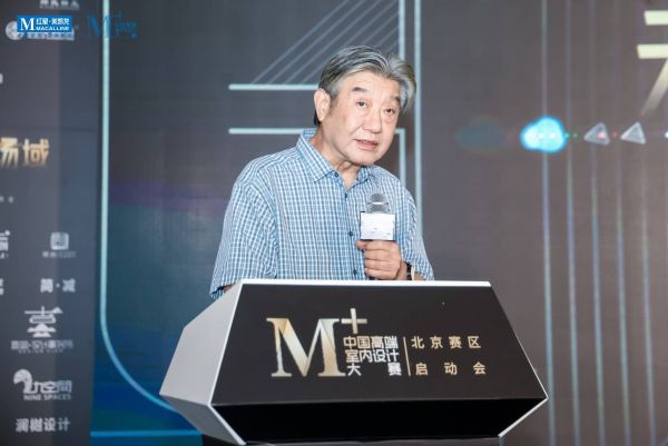 中國(guó)室內(nèi)裝飾協(xié)會(huì)會(huì)長(zhǎng)致辭
