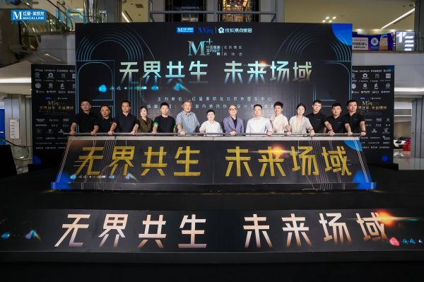 主題論壇現(xiàn)場(chǎng)