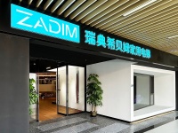 ZADIM瑞典希貝姆家用電梯上海體驗展廳開業(yè)