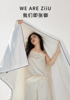 ZiiU張御中國10年：聲聲相伴，成為感覺美好生活的回響