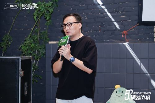 高國彬先生致辭照片