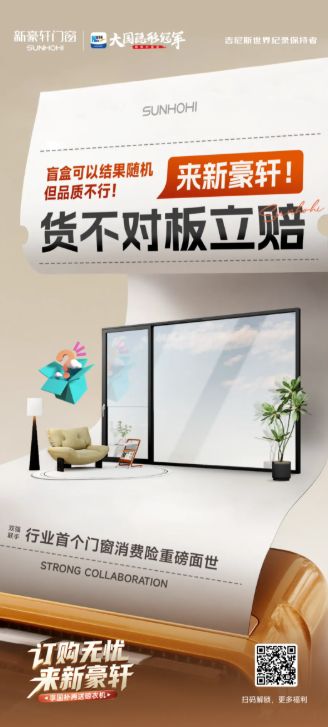 產(chǎn)品和服務(wù)品質(zhì)保障