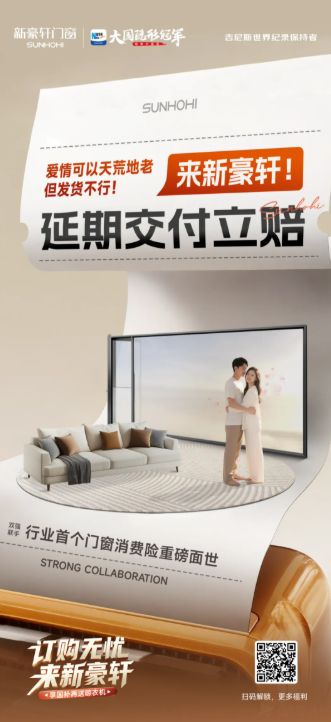 門窗產(chǎn)品展示