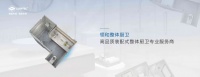 旧房升级新选择：联塑领装式厨卫引领潮流