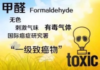 新房除甲醛大作戰(zhàn)！新房裝修后如何快速降低甲醛?