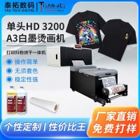 2025泰拓A3白墨燙畫機(jī)：移動印廠新紀(jì)元
