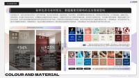 第十七屆蒙娜麗莎微笑節(jié)即將啟動，共筑美好新家！