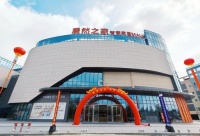 居然智家福州智慧家居MALL啟航盛典圓滿舉行 開啟智慧家居新篇章