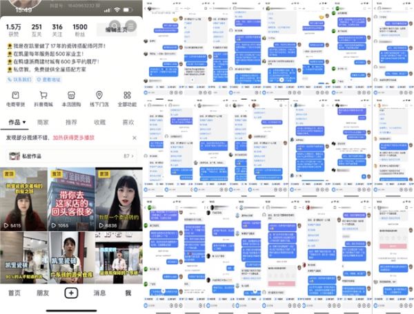 貴州·凱里站點(diǎn)成果圖