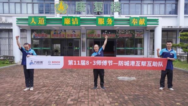 Wanshifu Founder and CEO Tian Xiaozheng