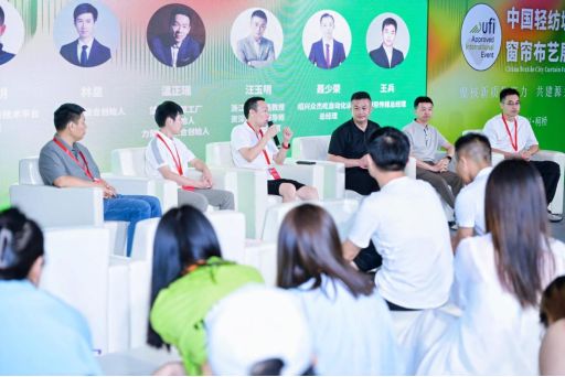 Event Innovation Image