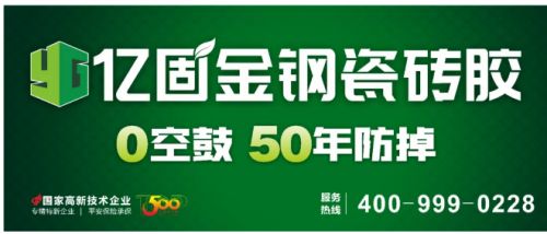 億固技術(shù)交流會圖片