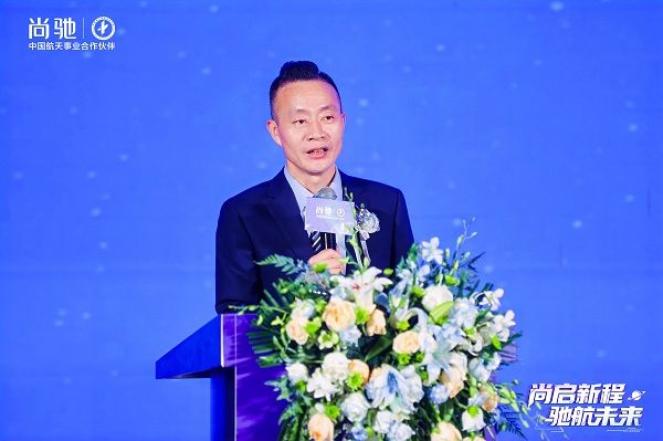尚馳集團(tuán)與工業(yè)文學(xué)
